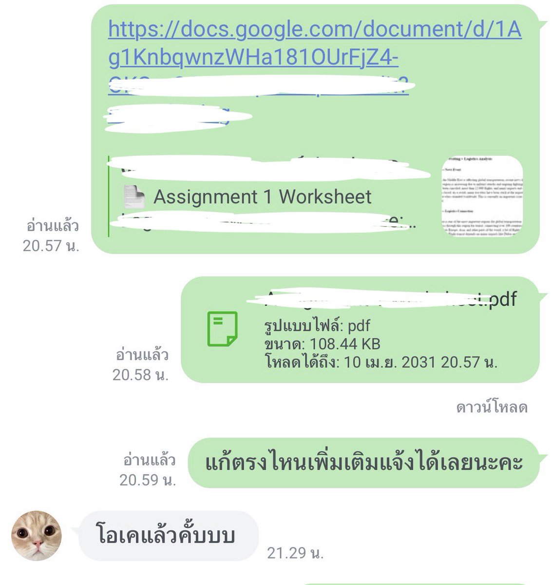 bumpkinused's tweet photo. #bumpkinreview https://t.co/VUMjH3d9gx