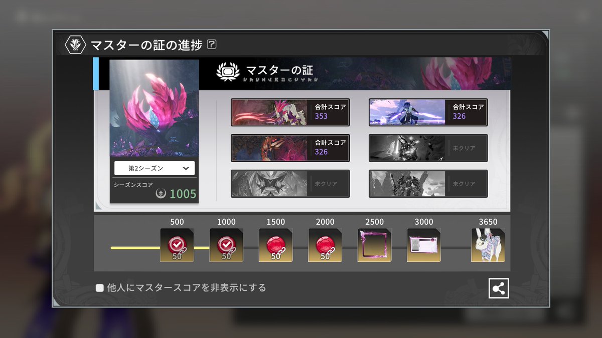 りーぜ🍭@スタレゾ tweet media