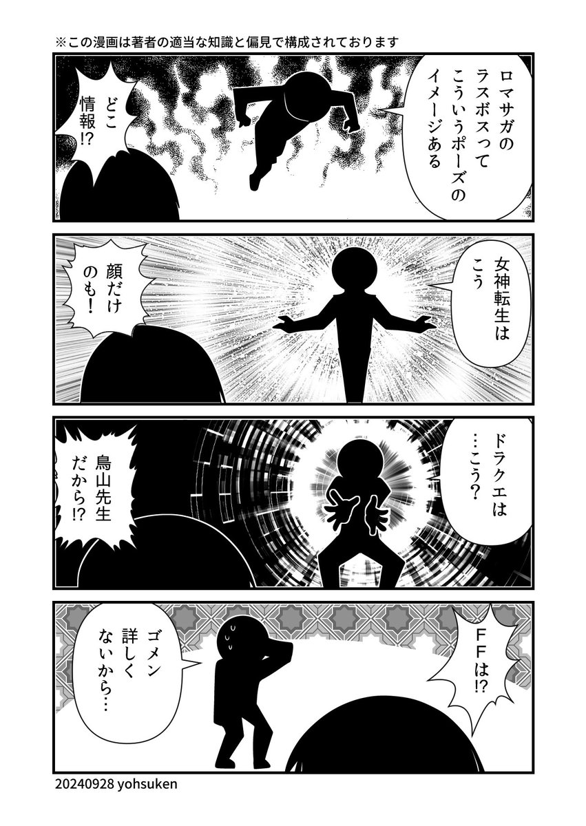 洋介犬（ヨウスケン） tweet media