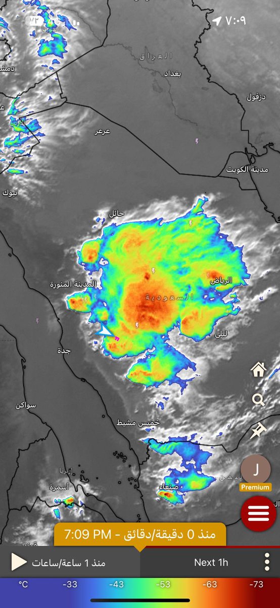 Arab_Storms's tweet image. سحابة الحصاة تطحن طحن ⚡️⛈️
دويّ الرعد يهز الأجواء في حصاة قحطان- #الرياض 
#Riyadh 
#SaudiWeather #Thunderstorm