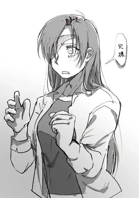 つらい 