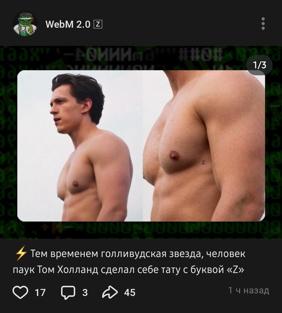 иду в прайм tweet media