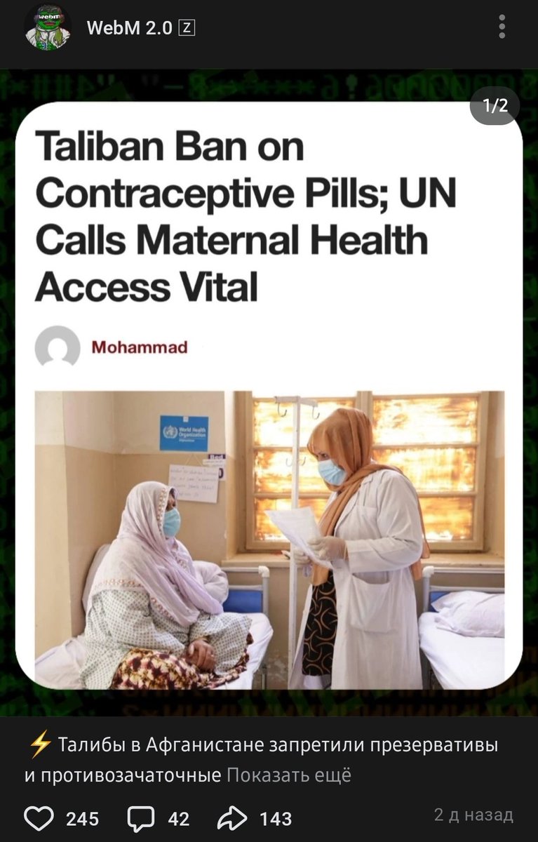 иду в прайм tweet media