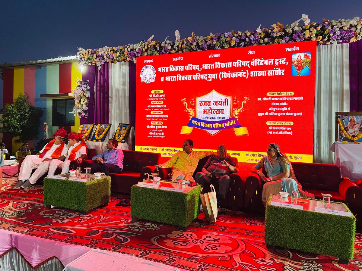 Devji Patel tweet media