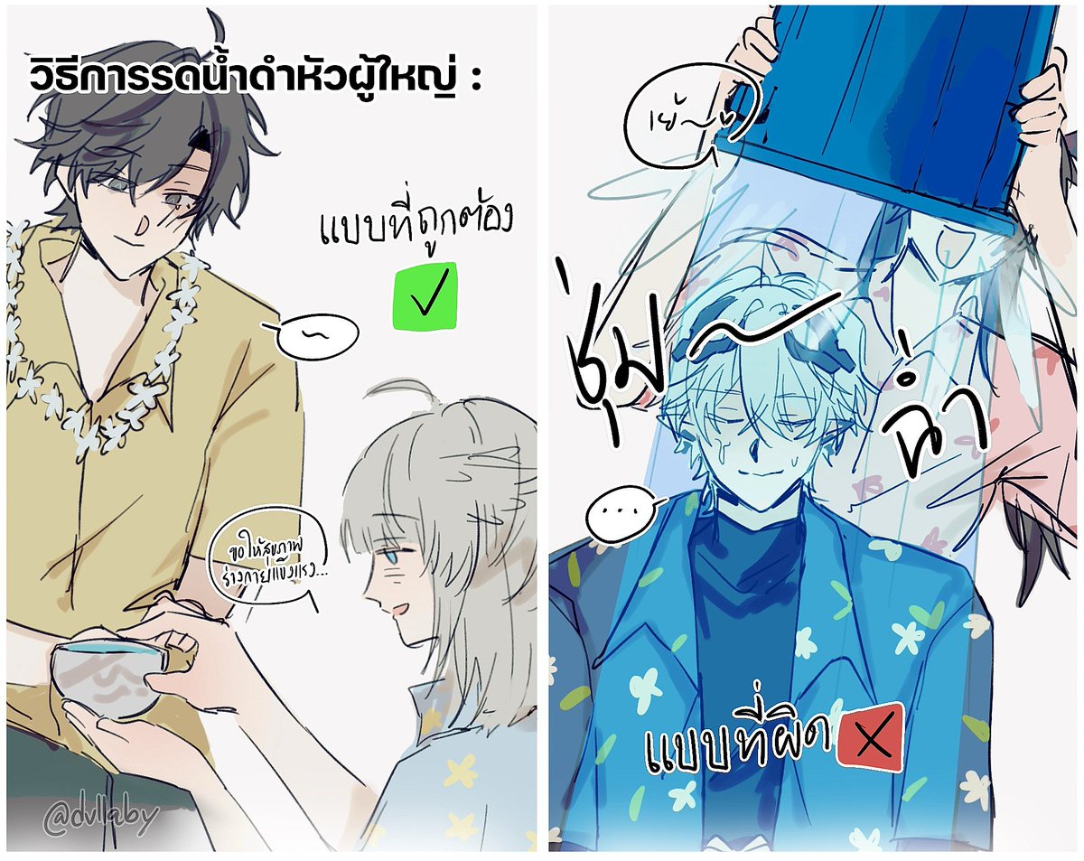 DvllabyㅣCA11 F11-12 tweet media