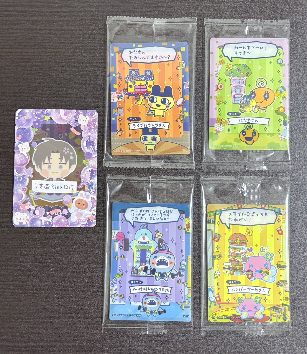 りす🐿 tweet media