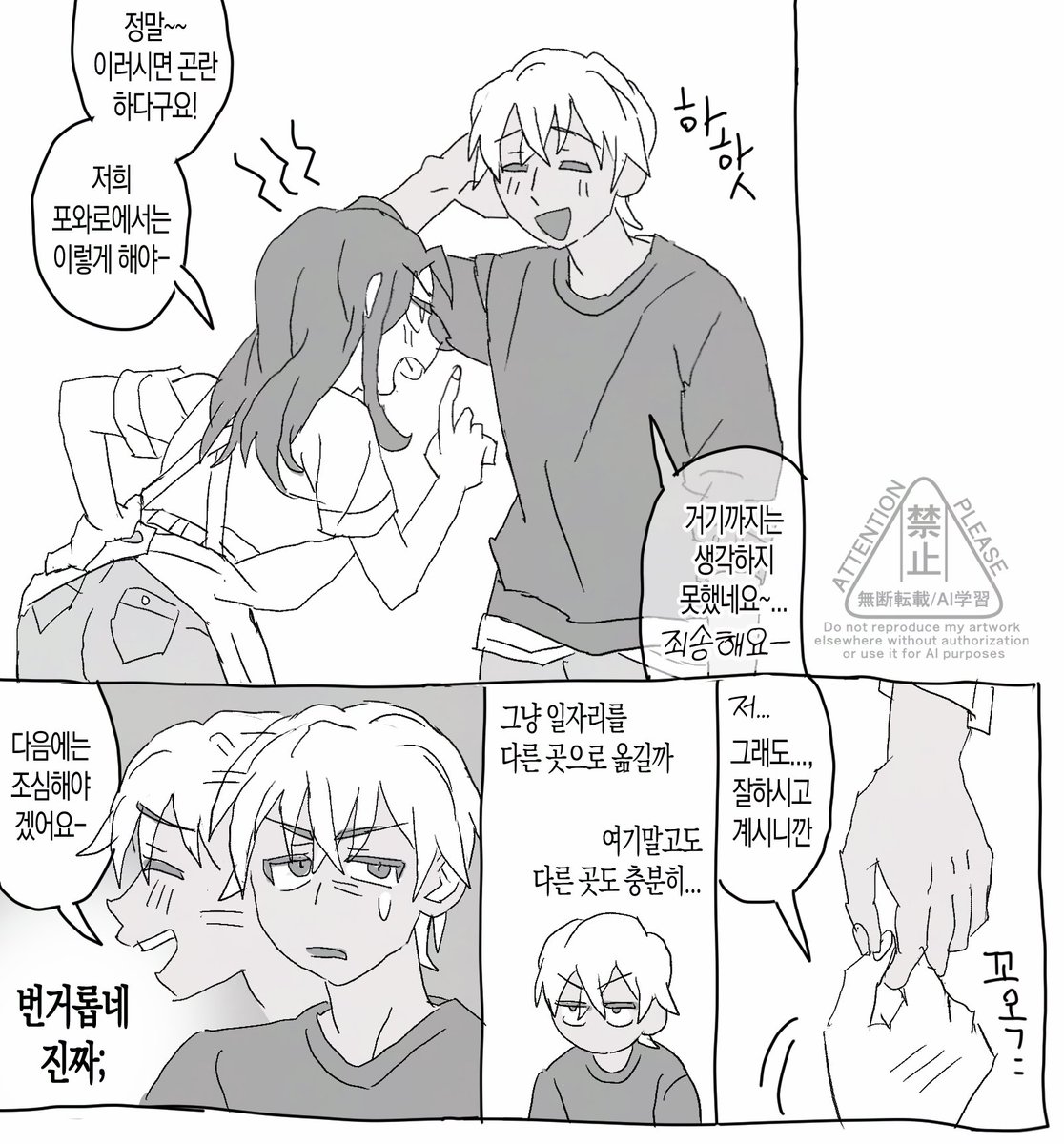 조덕 tweet media