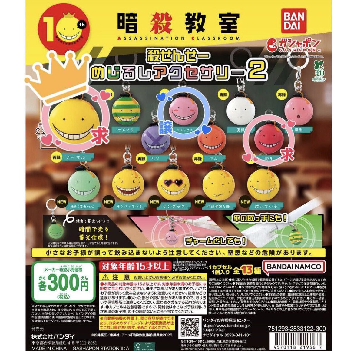 ゆ*募集 tweet media