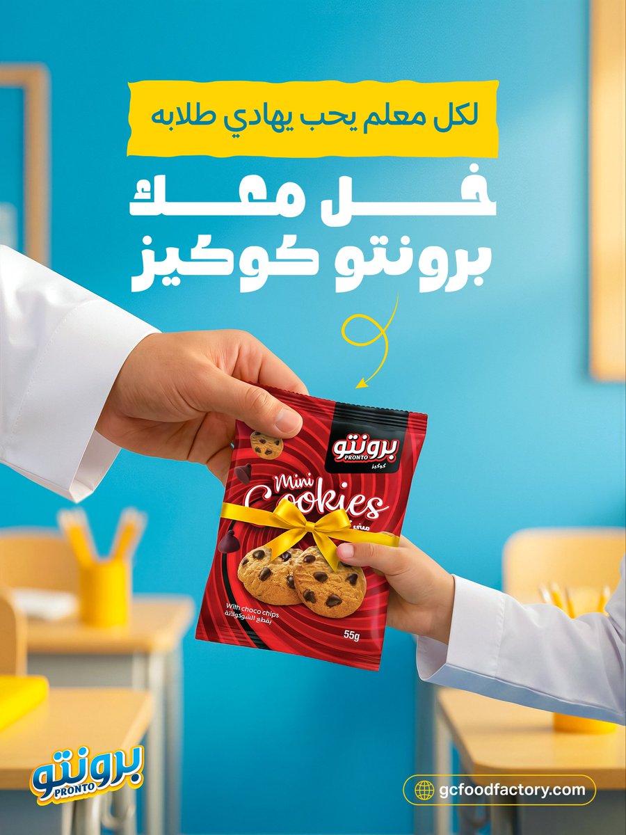 Pronto - برونتو tweet media