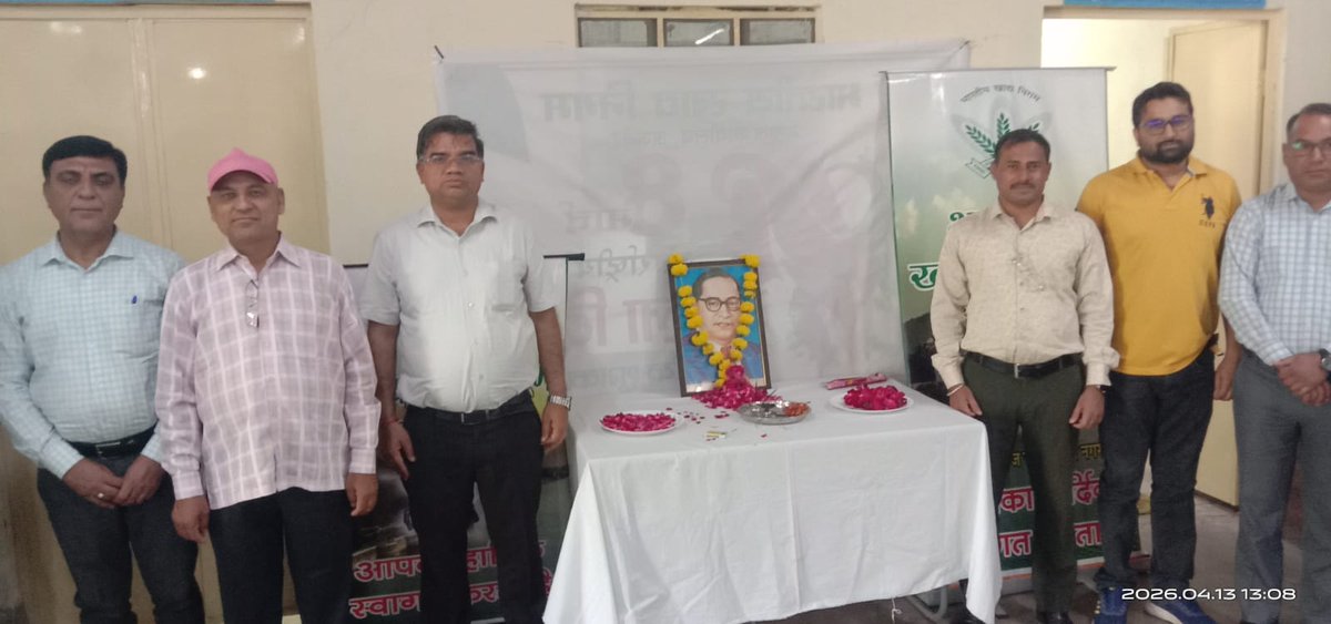 FCI Divisional Office Ajmer tweet media