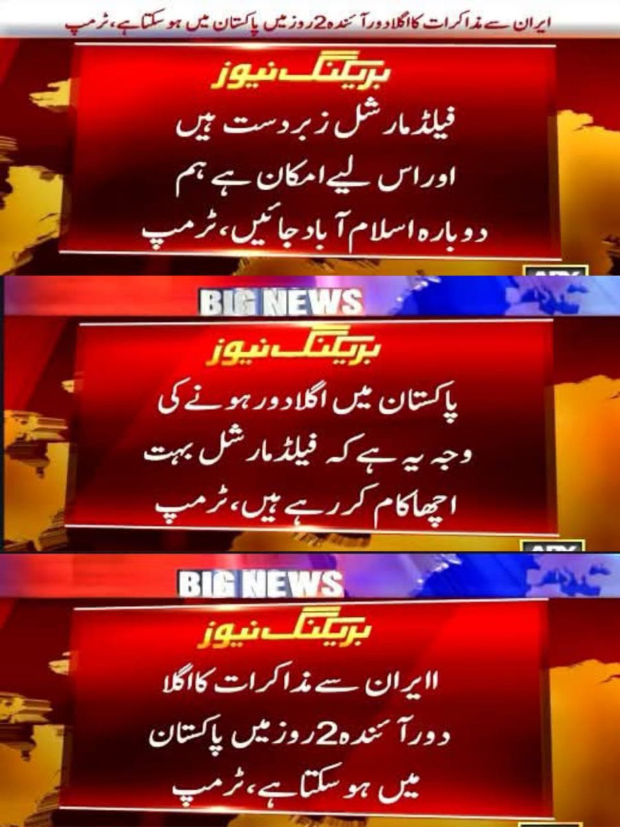 Dr Farhan K Virk tweet media