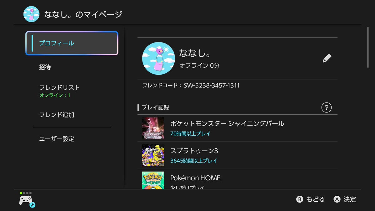 ∅ななし。 tweet media