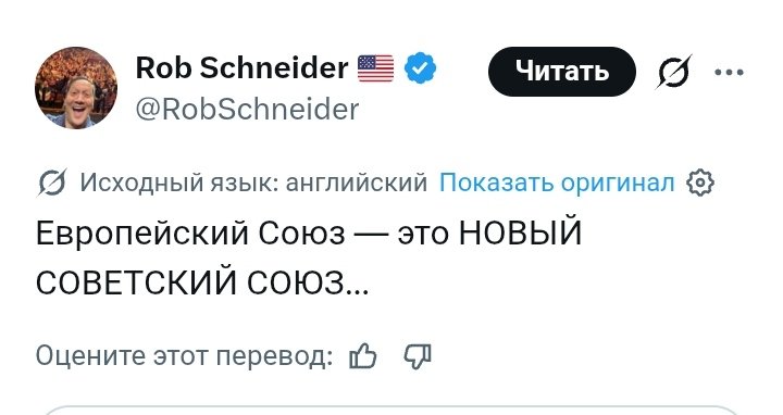 Бывший Опер tweet media