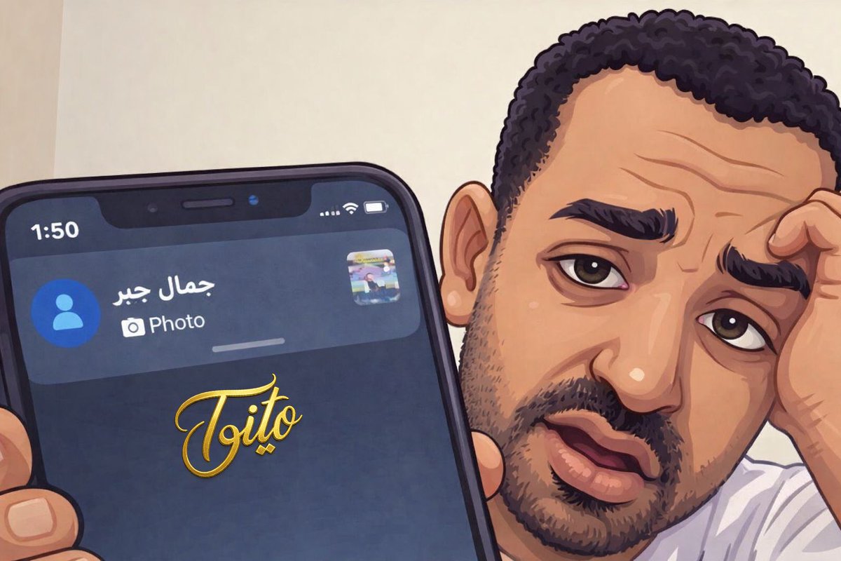 tecno_tito's tweet photo. #ميزانية_جمال_جبر_مفتوحة https://t.co/1BcOo6DihK
