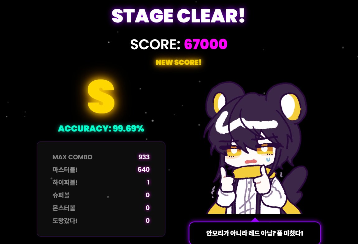 안모리 리듬게임에 음원 제공, 패턴 제작 및 검수 등으로 참여했습니다.
항상 느끼지만 정말 그 긴 시간동안 많은 분들께서 사랑해주셨다는 게 저로써도 너무나 기쁩니다.
앞으로도 많이 사랑해주세요!
생일 축하해 친구 🎉 #안모리 <a href="/dev_ahnmori/">안모리</a>
(아래는 테스트 중 나온 것들)