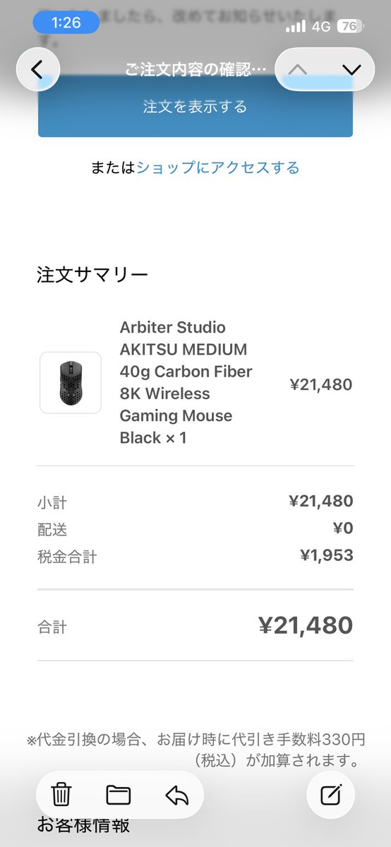 exile nur ☪︎ tweet media