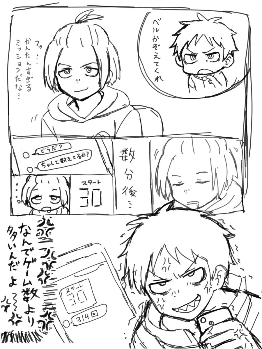 みー🔥 tweet media