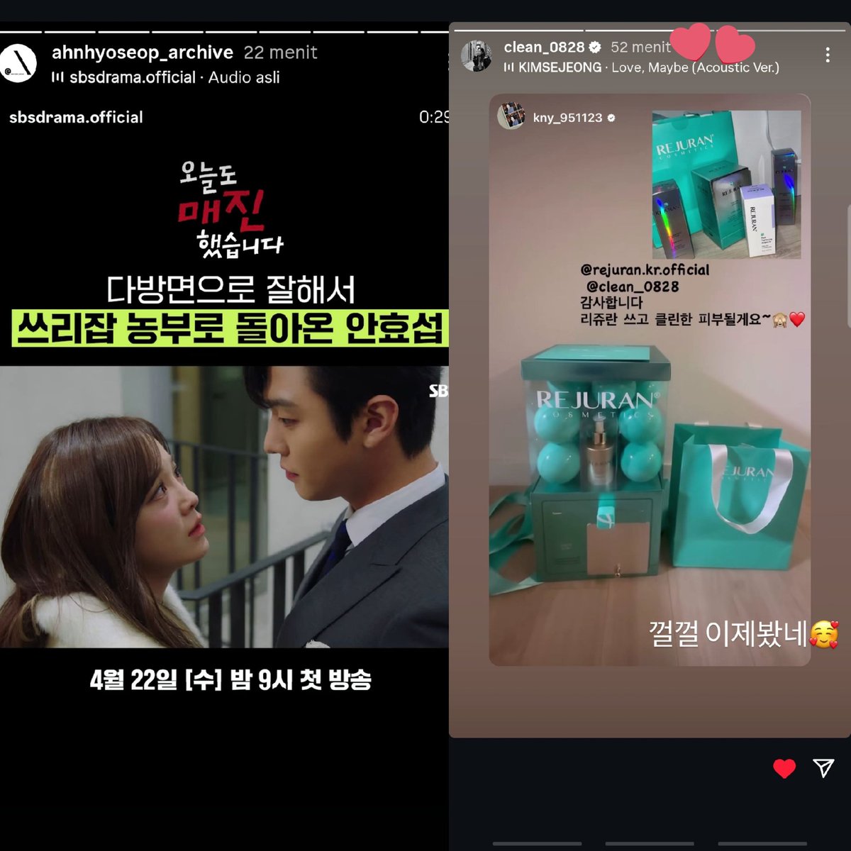 Love, Maybe by Kim Sejeong 😃🥰
Good night Tae Moo &amp; Hari ✨️
Sweet Dream 🌕🌙
#Hyojeong