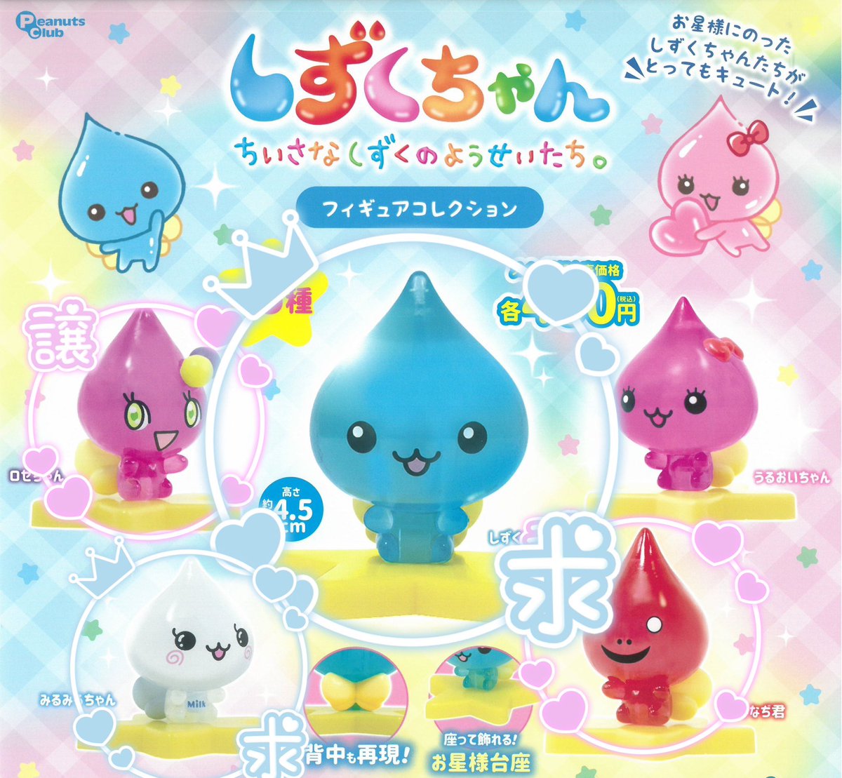 さんかっけい tweet media