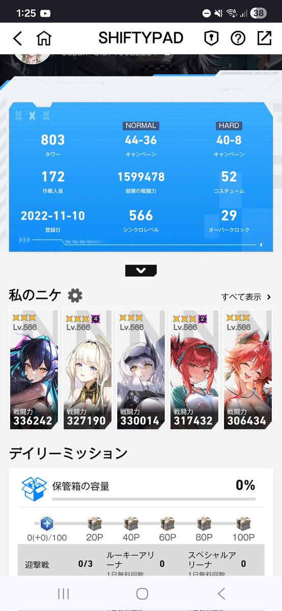 eva_nikke_only's tweet image. 今のユニオンがあまり動いてないので拾ってくれるユニオン探し中です。#NIKKE