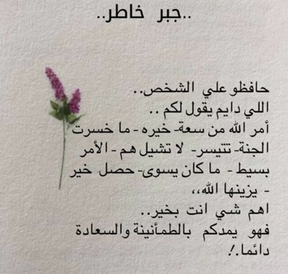 ملاذ🕊 tweet media