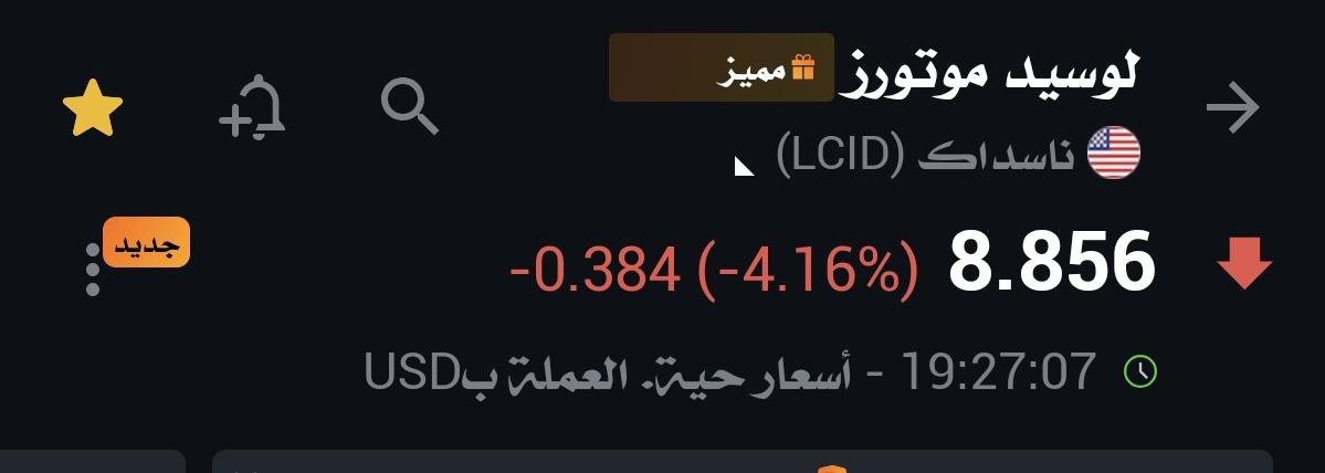 ابو اصايل 🆇 tweet media