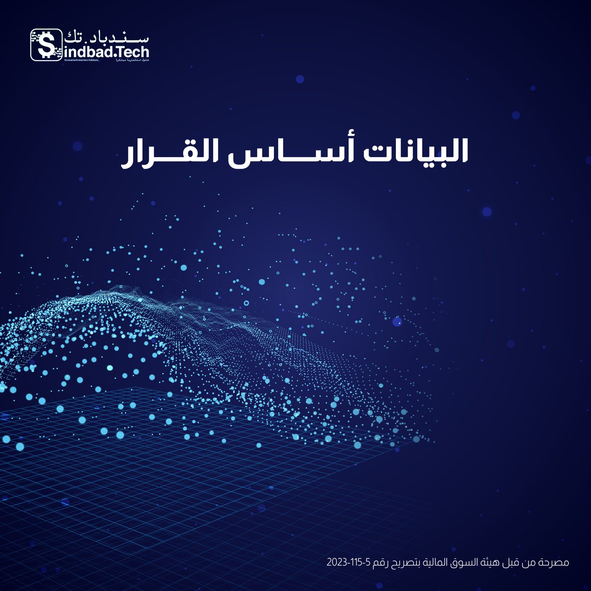 Sindbad.tech tweet media