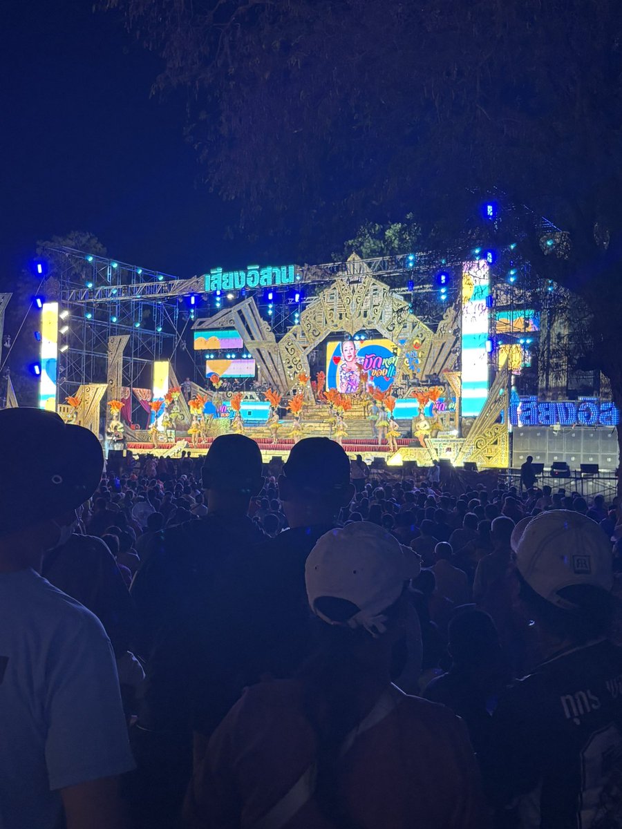 หนาม เตย.🤪 tweet media