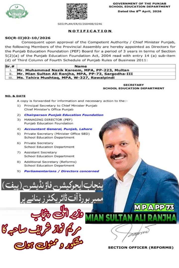 SULTANALIRANJH3's tweet image. I am deeply grateful to the Chief Minister of Punjab, Ms. Maryam Nawaz Sharif, for trusting me and appointing me as the Director of Punjab Education Foundation.
This is a moment of great honor and responsibility for me ...
#cmmaryamnawazsherif
#MinisterofEducationPunjab 
#pmln