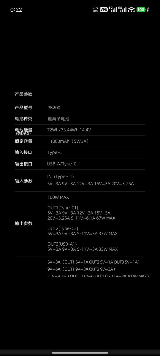 Rivers_Aspen's tweet photo. @MurphChenOnX @EvanWritesX 你去市面上找达标的品牌给我看 https://t.co/qRDd4vtv4F