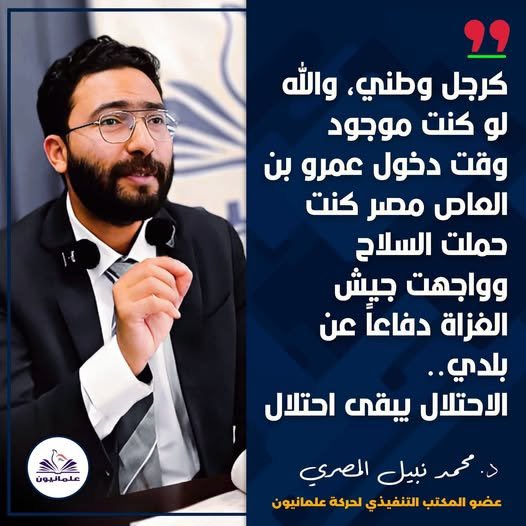 J. Al-Turbani جهاد الترباني tweet media