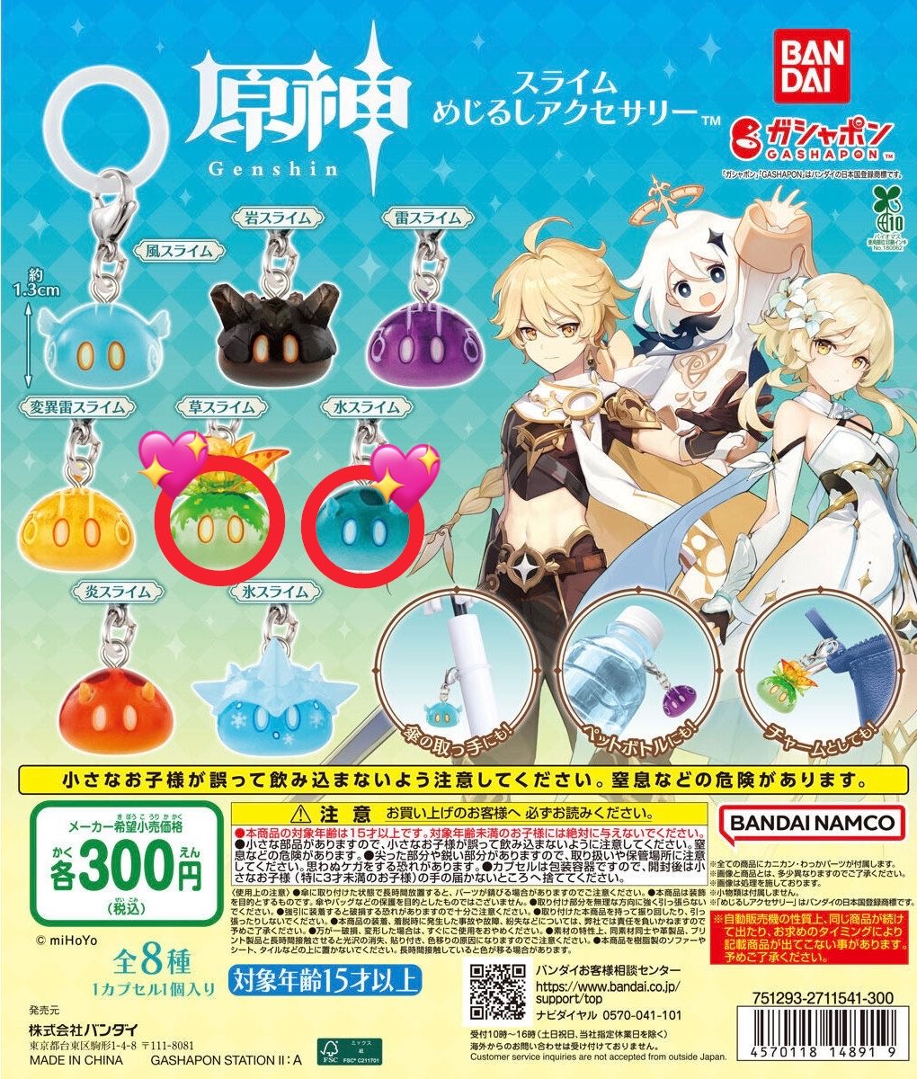 すい(交換垢) tweet media
