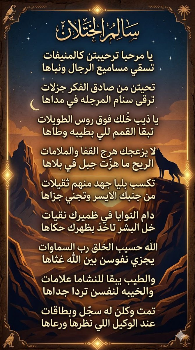 naseralkhatlan's tweet photo. https://t.co/WeA0sQSrFM