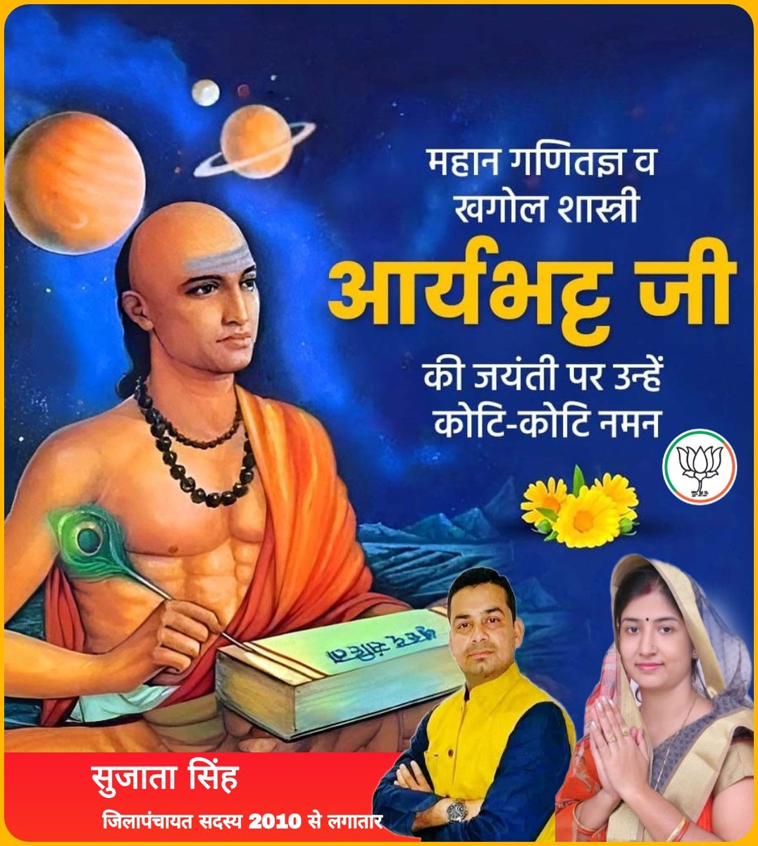 Sujata Singh (मोदी का परिवार) (@sujata305) on Twitter photo 