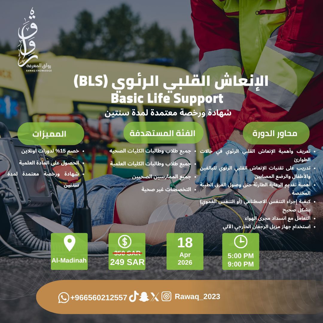 JAD Courses tweet media