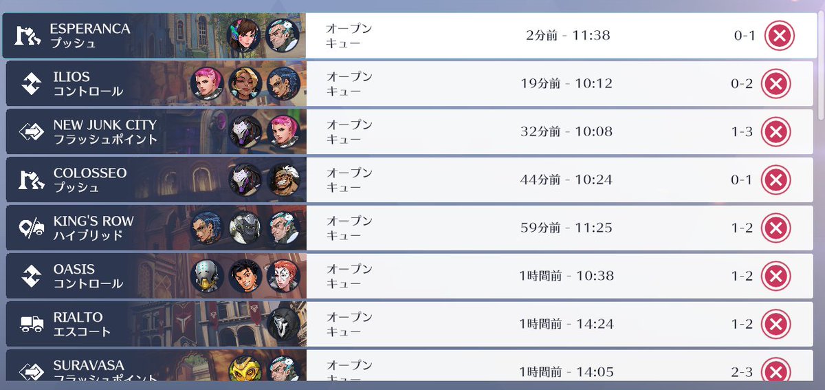 おい、みんなの余ったドライブポイントくれよたのむよ