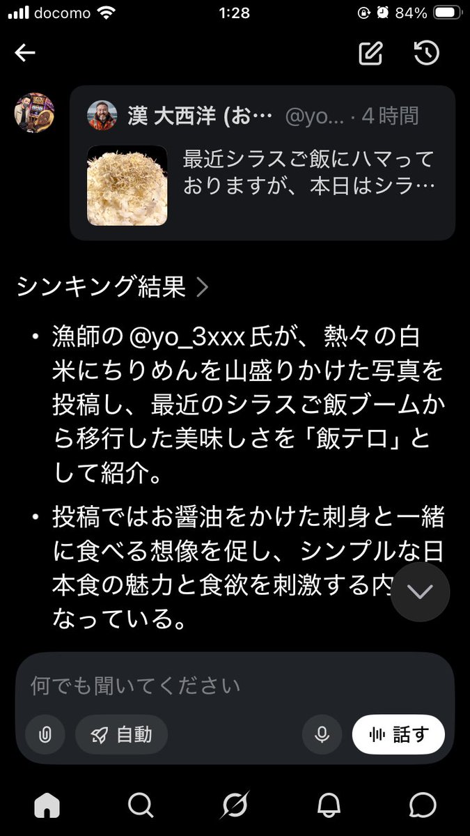 最強最悪の69ウタ tweet media