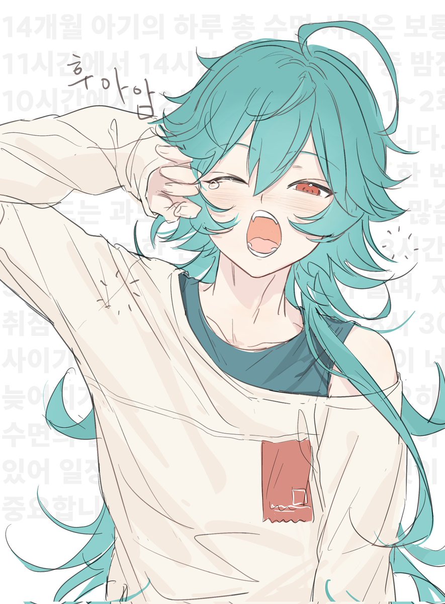 찐따소년 tweet media