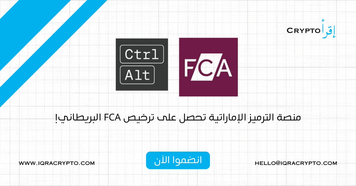 Iqracrypto - إقرأ كريبتو tweet media