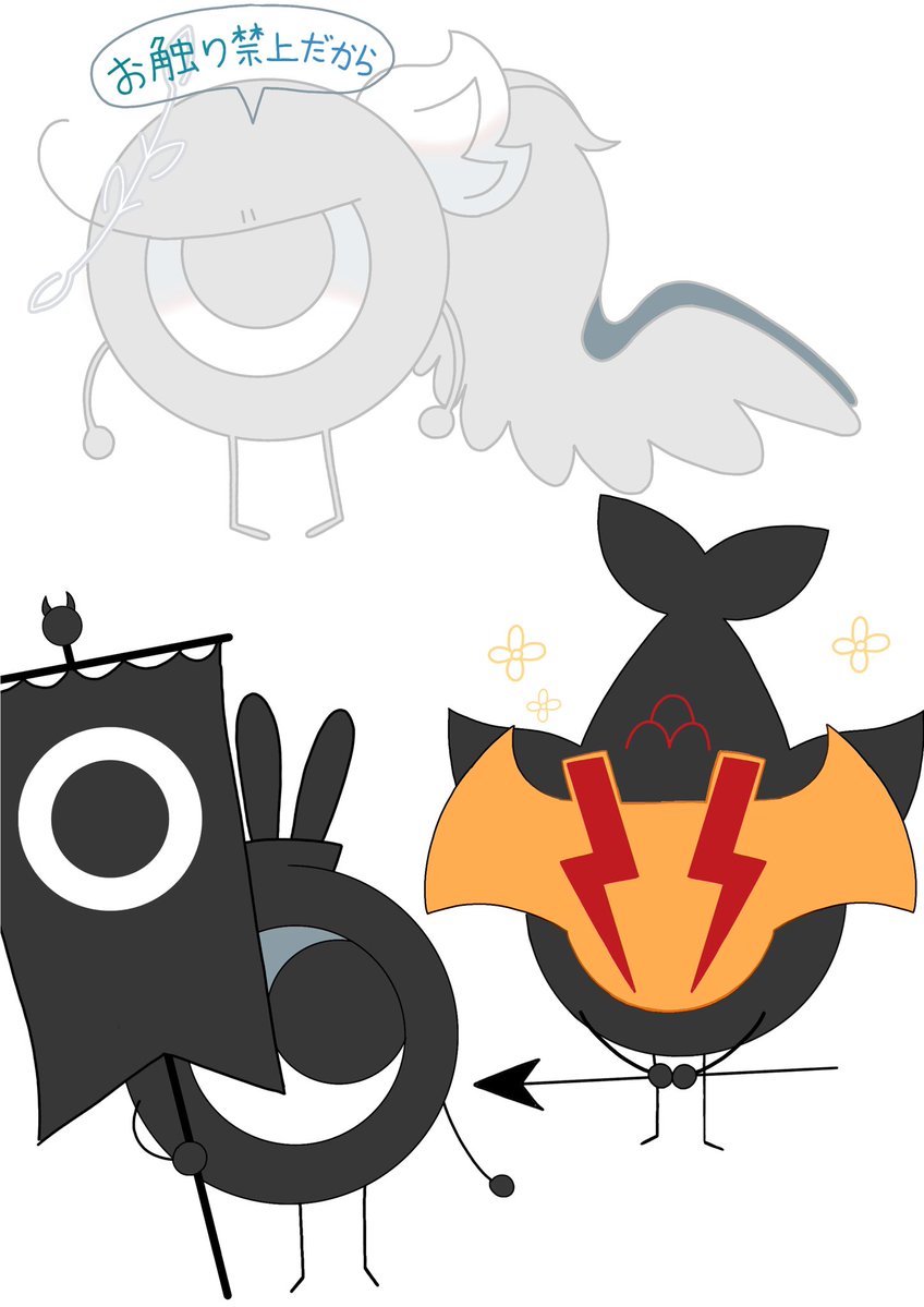 ふみぃ tweet media