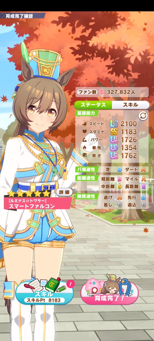 メープルロール tweet media