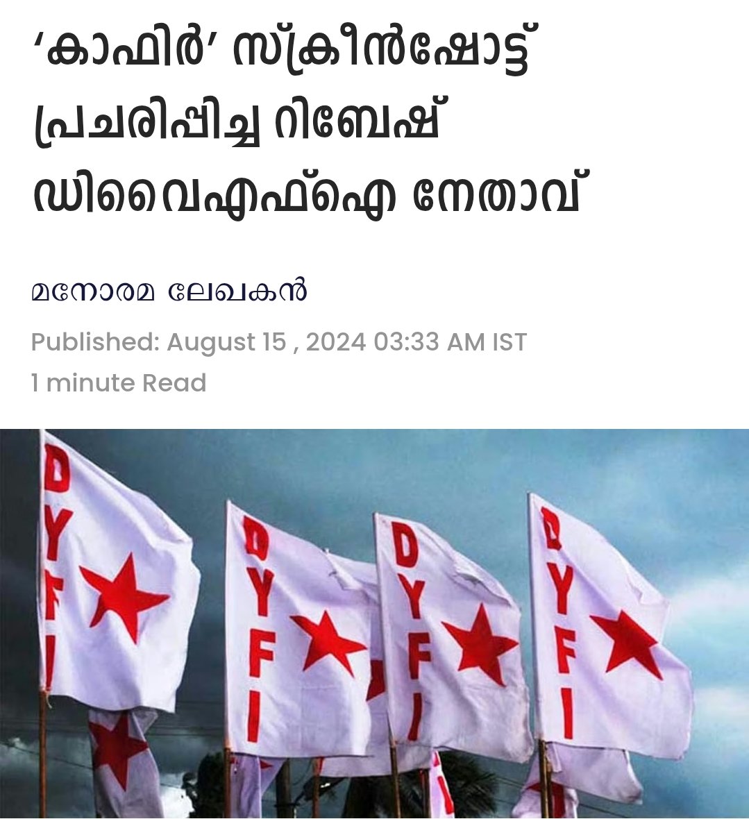 ടീച്ചറമ്മ വളരെ ക്ലവർ ആണ്. അവർ നേരിട്ട് ഒന്നും ചെയ്യില്ല ശിങ്കിടികളെ വച്ചു എല്ലാ കളിയും കളിക്കും. തെളിഞ്ഞ വെള്ളത്തിൽ നിക്കും കലക്ക വെള്ളത്തിൽ മീൻ പിടിക്കും. 
തിരിയുന്നൊന് തിരിയും.. അടിമകൾക്ക് തിരിയില്ല