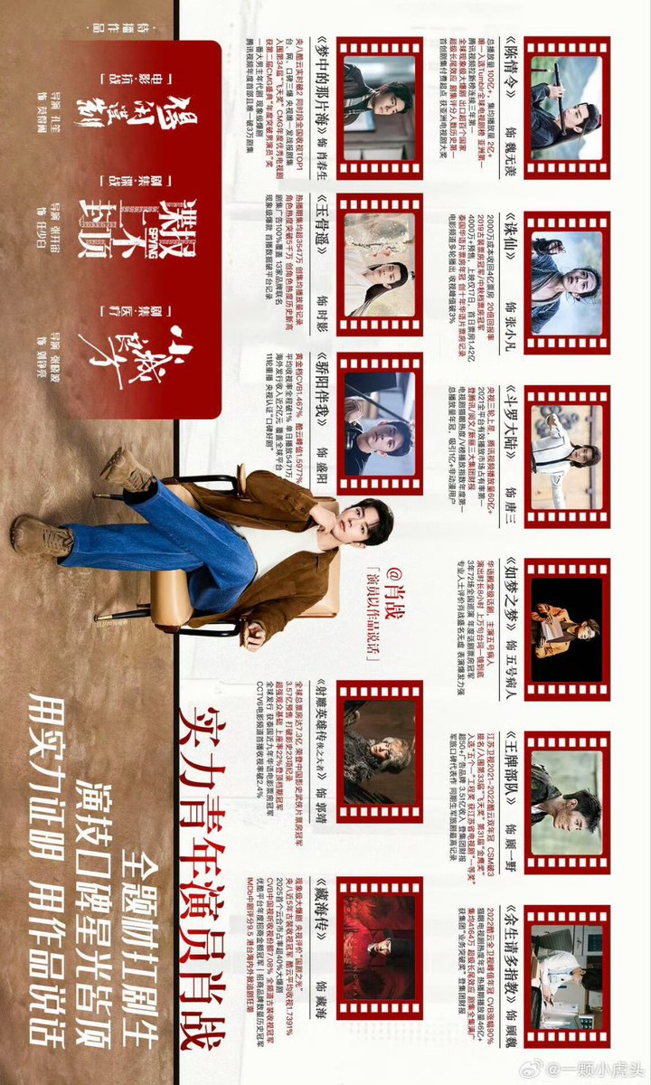 Xiao Bunny 🐰❤️ tweet media