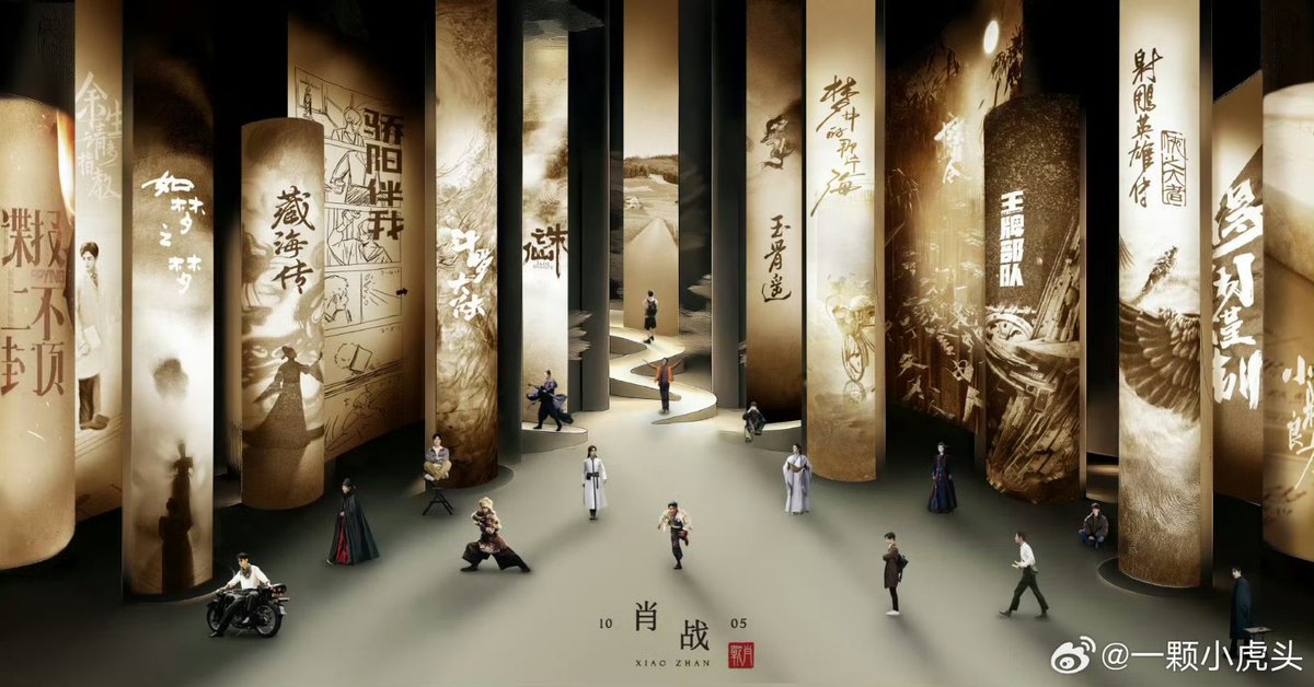 Xiao Bunny 🐰❤️ tweet media