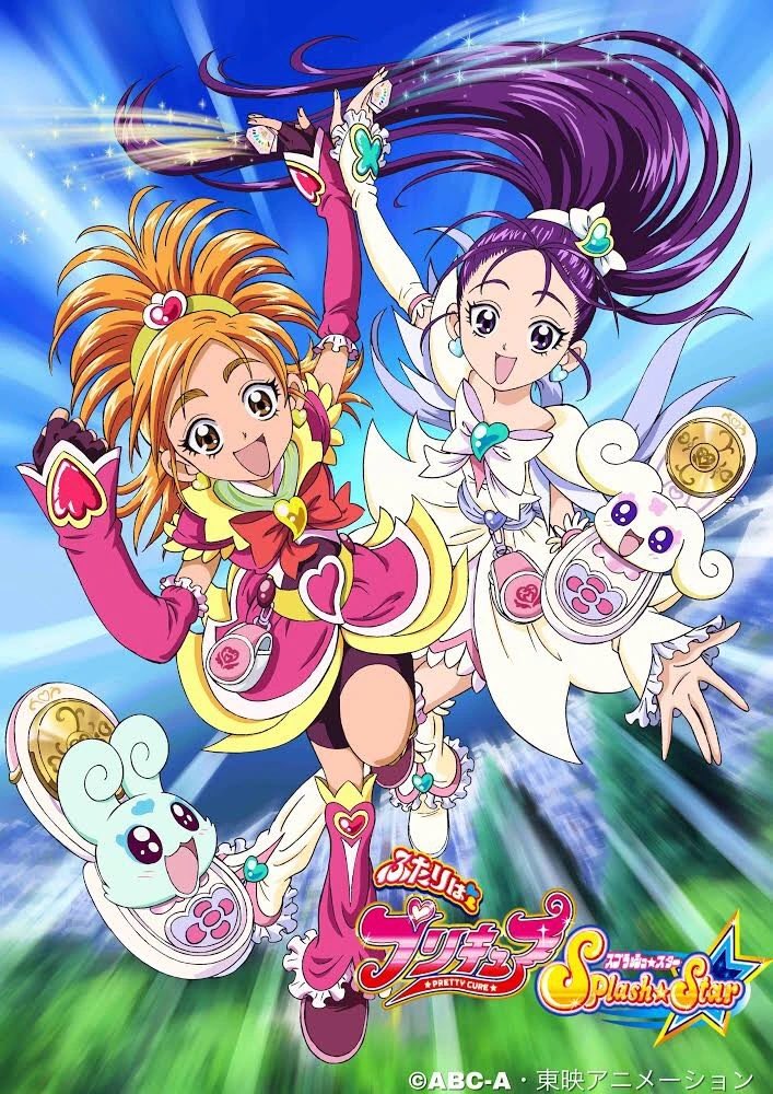 hildy_2524's tweet photo. だから今回もS☆Sの不公平について声上げたほうがいいと思うし、東映も聞くかもしれない。今年、日本プリキュアファンが不公平に声上げてるのは本当に嬉しい（東映は海外ファンは重要じゃなくて、日本ファンだけが発言力ある感じするし）。S☆Sが20周年でちゃんとした扱い受けること願ってる。。。 https://t.co/aDr6HRs6e8