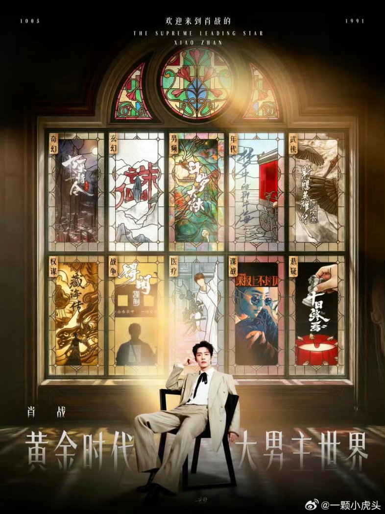 Xiao Bunny 🐰❤️ tweet media