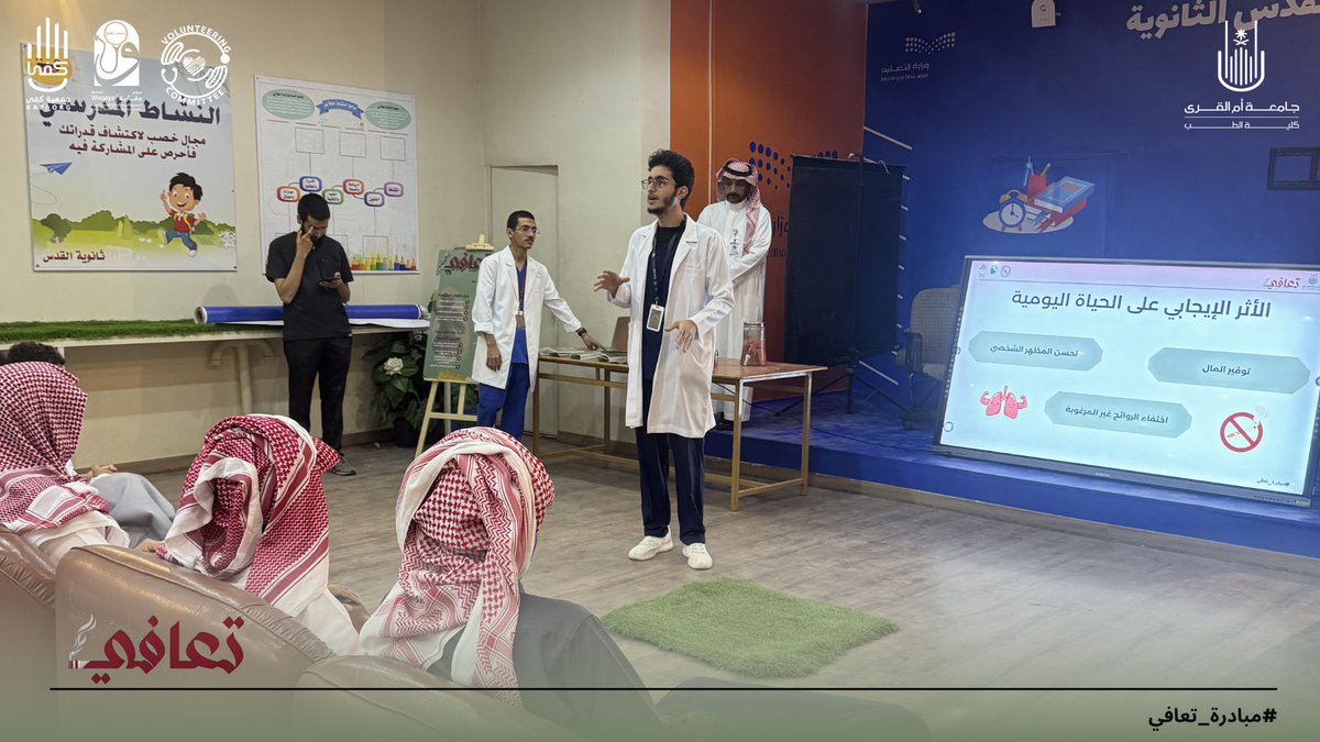 مبادرة تعافي tweet media