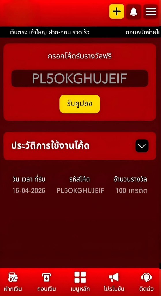 ZEEDUP.`แกล้งจน tweet media