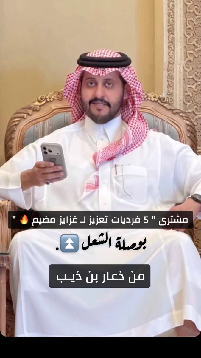 عاشق الوضحا .. al Bader 🅱️ tweet media