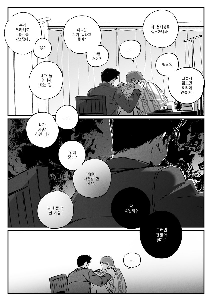 구화 tweet media